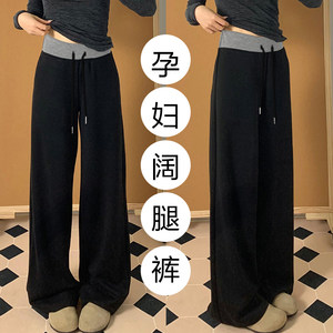 
Maternity pants for fall and winter, casual straight-leg, belly wide-leg pants, 2025 new style, plus velvet to hold belly, winter wear