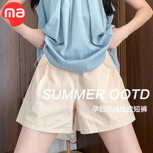 
Maternity shorts for summer thin styles for wearing without abdomen without astringent belly wide-leg pants loose casual leggings summer suit