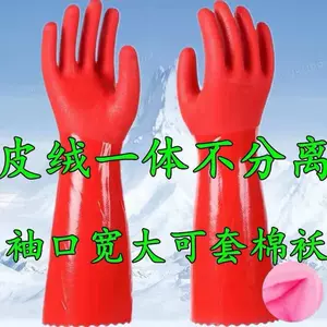 warm gloves dishwashing Latest Best Selling Praise Recommendation, Taobao  Vietnam, Taobao Việt Nam, 保暖手套洗碗最新热卖好评推荐- 2024年4月