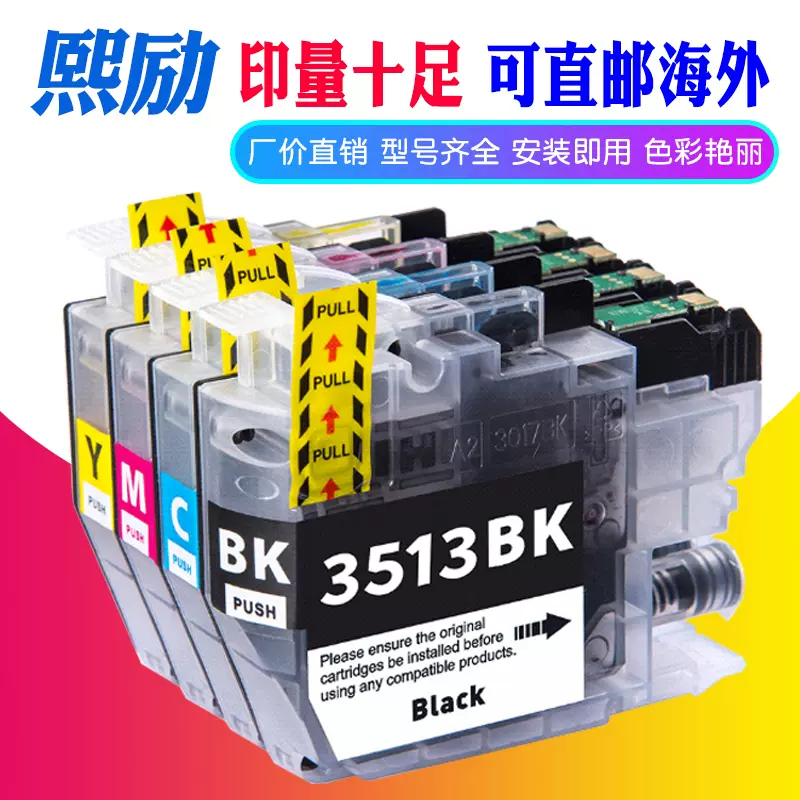 仿古墨 12煕墨 仿古墨 12煕墨