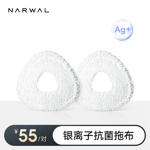 Cloud whale sweeper accessories-trailer [Applicable Xiaoyao 001/Xiaoyao 001 Max/J series/R10/K1]
