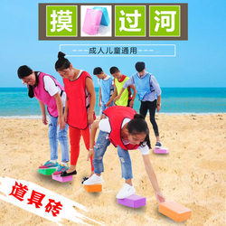 Yoga Bricks, Stepping Stones, Team Building Game Props, Yoga Bricks, Fun Sports Games, Kindergarten Development Training