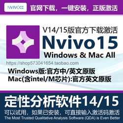 Nvivo15 Latest Version 20/14/12 Qualitative Analysis Software Installation Package Activation Code Key for Permanent Use