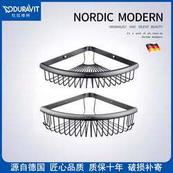 Duravit All-Copper Bathroom Wall-Mounted Triangular Storage Basket, No-Drill Corner Shower Gel Storage Rack