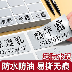 Silver Adhesive Labels Waterproof, Oil-Proof, High-Temperature Resistant, Easy to Tear, Writable Labels, Tear-Resistant Name Tags, Kitchen Food Pharmacy Medicine Paper Self-Adhesive Marking Classification Labels