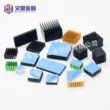 [Tùy Chỉnh] Tản Nhiệt MOS Bộ Nhớ Tản Nhiệt Có Dán Nhiệt Điện Tử Bo Mạch Chủ IC Chip Nhôm Băng Keo Khối Nhôm quạt tản nhiệt 120mm Linh kiện tản nhiệt