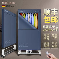 [Uv Sterilization] Dryer for Home Use, Clothes Dryer, Air Dryer, Foldable and Compact