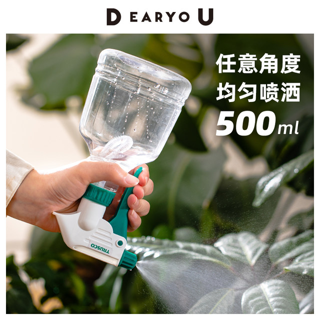 TRUSCO Japanese handheld spray bottle household cleaning gardening watering kettle alcohol disinfection mist spray bottle