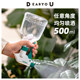TRUSCO Japanese handheld spray bottle household cleaning gardening watering kettle alcohol disinfection mist spray bottle
