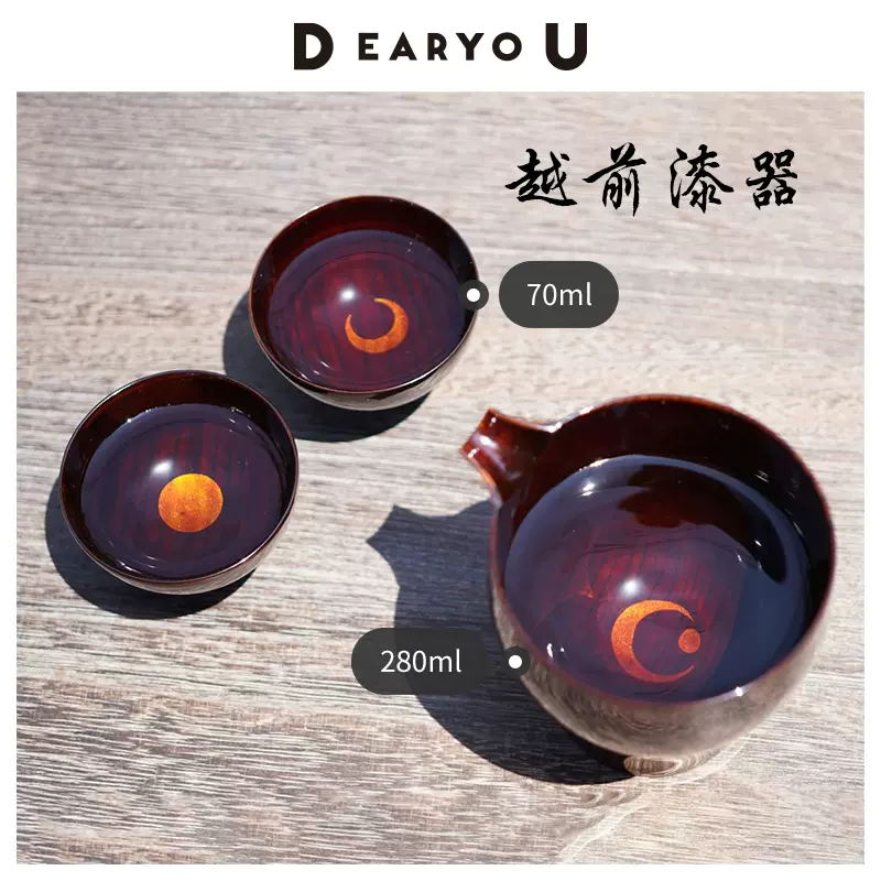 DEARYOU日本进口土直漆器分酒壶越前漆器实木清酒杯分酒器轻奢-Taobao