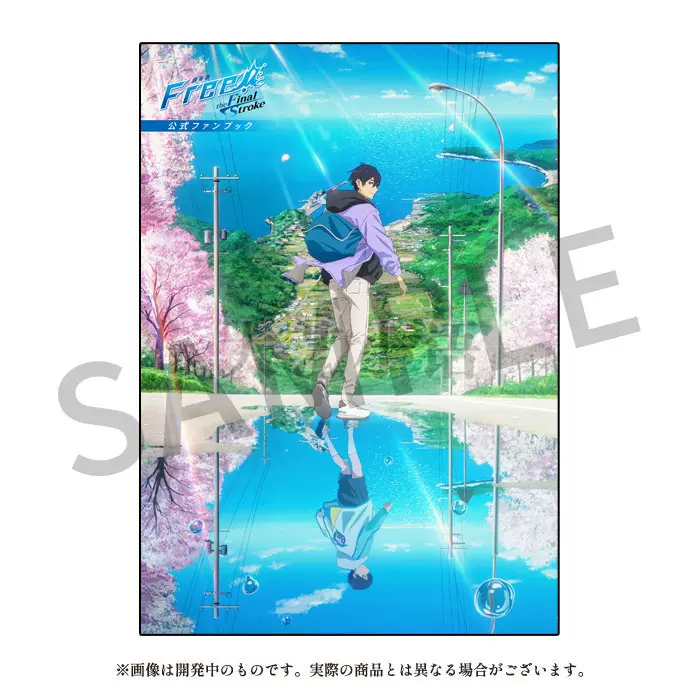 劇場版 Free! the Final Stroke 入場特典 コマフィルム - メルカリ