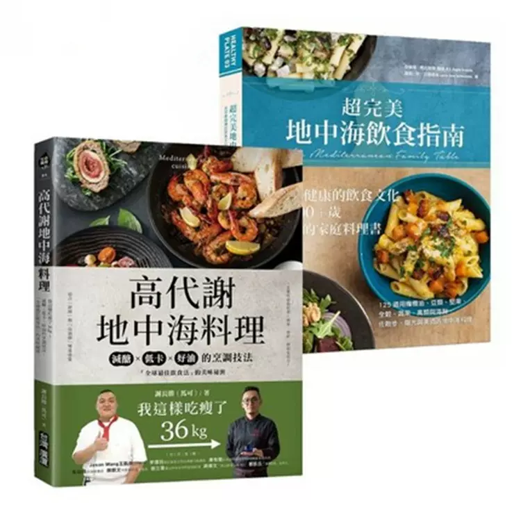 現貨香港港生活．學正字20 田南君三聯書店進口原版