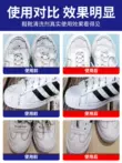 Nước tẩy giày trắng ONEFULL, nước lau giày dạng bọt màu trắng, đồ đánh bóng giày sneaker Dung dịch vệ sinh giày