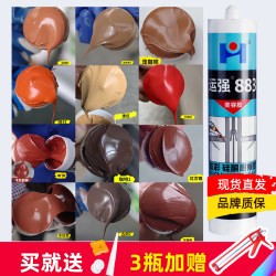 Redwood Colored Glass Glue Wood Grain Brown Coffee Antique Bronze Rose Gold Door and Window Waterproof Sealing Beauty Red Structural Adhesive