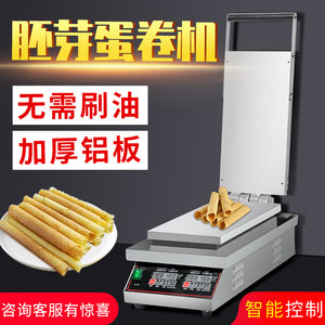 Xindizhu Taiwan egg crisp roll machine handmade germ egg roll machine egg tube egg rolls machine commercial small barbecue cake