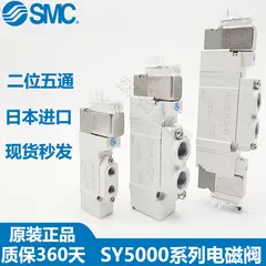 máy dò kim loại vàng Van điện từ SMC SY5120-5LZD-01 SY5220/5320/5420-5DZ/5D/DZD-C4-C6-C8 máy dò kim loại dưới nước