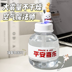 Humidifier, Small, Household, Silent, for Bedrooms, Pregnant Women, Infants, Student Dormitories, Office Desktops, Car Use, Mini Portable Air Humidifier, 2025 New Model, Large Mist Output, Cute for Girls