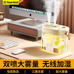 2025 New Model Air Humidifier for Home, Silent, Suitable for Bedroom, Living Room, Small Size, for Pregnant Women, Infants, Office Desktop, Large Spray Volume, Formaldehyde Removal, Air-Conditioned Rooms, Mini Portable, Special for Student Dormitories