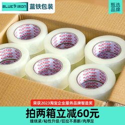 Blueiron White Transparent Tape for Express Packaging and Sealing Boxes, Transparent White Tape for Whole Box Packaging, Large Roll Adhesive Tape