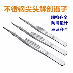 High-Quality Thickened Stainless Steel Pointed Tweezers with Teeth, Ophthalmic Tweezers, Straight Tip, Curved Tip, 10-20cm, Anatomical, Non-Slip