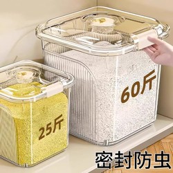 Japanese Imported Food-Grade Rice Container for Home Use, Sealed, Insect-Proof, Moisture-Proof, 2025 New Model Rice Jar, Grain Storage Container