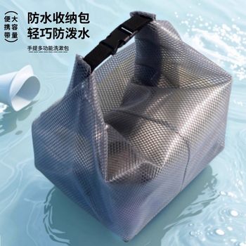 Japanese waterproof bag fitness bag bungee pocket portable