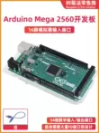 Arduino MEGA2560 ban phát triển Atmega2560 vi điều khiển ngôn ngữ C học lập trình bo mạch chủ Arduino