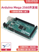 Arduino MEGA2560 ban phát triển Atmega2560 vi điều khiển ngôn ngữ C học lập trình bo mạch chủ