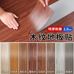 Wood Grain Floor Stickers Self-Adhesive for Home Indoor Flooring, Thickened, Wear-Resistant, Waterproof, Non-Slip, Floor Renovation and Renovation Material