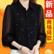Iron Diamond Imitation Silk Shirt Long Sleeve Top 2025 Spring and Autumn New Solid Color Fashion Fashionable Mom Shirt Women's Clothing