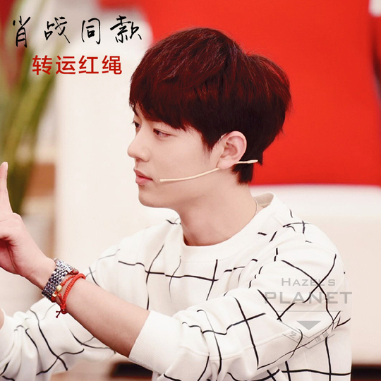 xiao zhan red bracelet