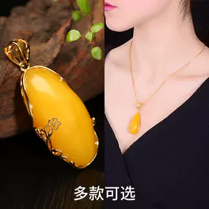 blood amber pendant genuine Latest Top Selling Recommendations | Taobao  Singapore | 血珀吊坠正品最新好评热卖推荐- 2024年11月| 淘宝新加坡