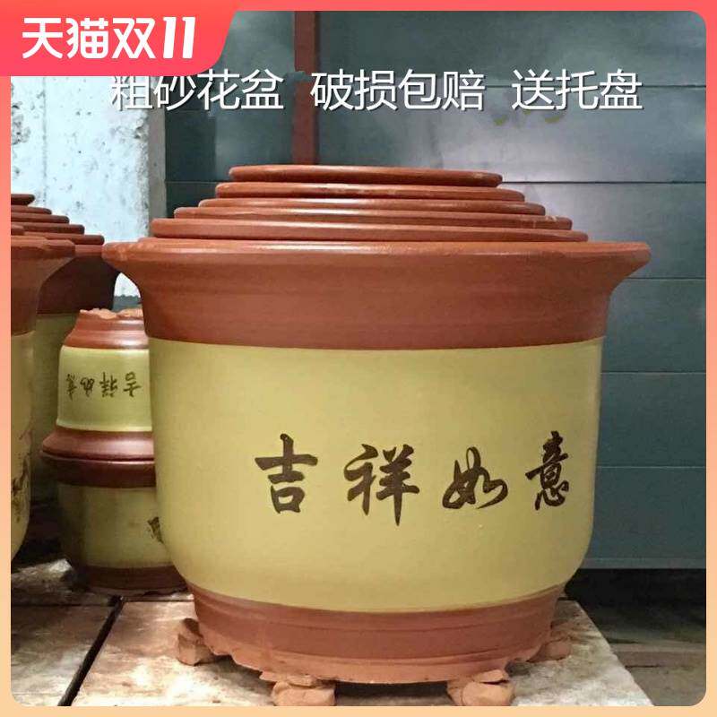 고급 자색모래 화분, 매화화분, 난초 화분, 분재 화분, 초대형 세라믹 화분 -
