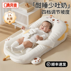 Bed-In-Bed Baby Newborn Sleeping Aid, Soothing and Calming Slope Pillow, Two-In-One Multifunctional Baby Sleeping Pad