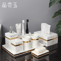 High-End Hotel Bathroom Five-Piece Toiletry Set, European Light Luxury Toothbrush Cup, Bathroom Supplies, Washbasin Tray Decoration