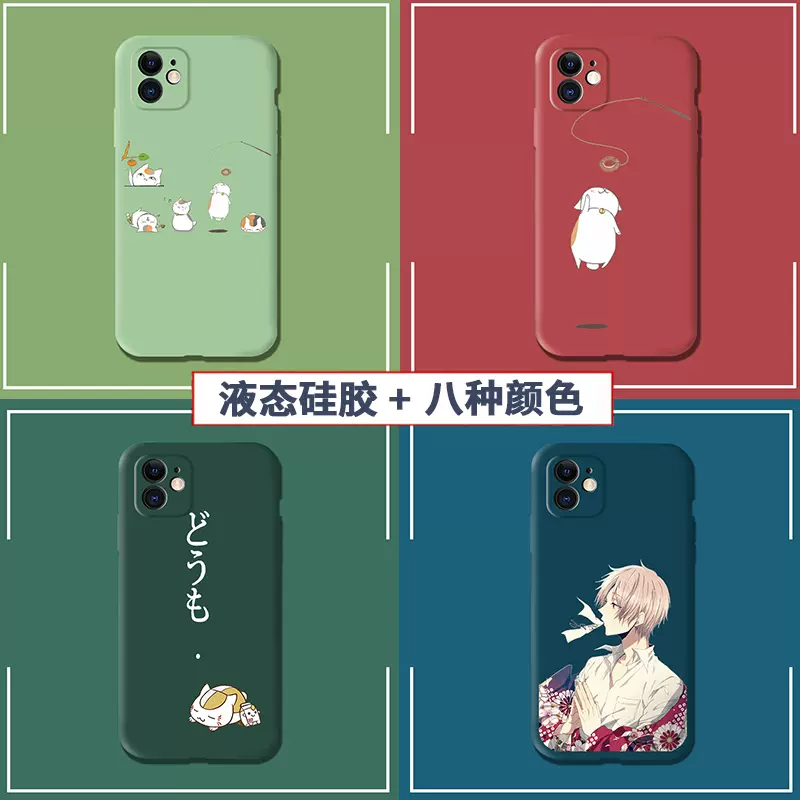 华为mate30夏目友人帐手机壳适用于nova7动漫卡通荣耀30猫咪老师