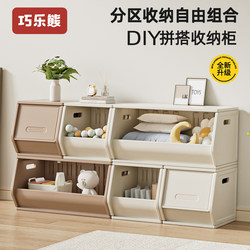 Children's Storage Cabinet, Desktop Storage Cabinet, Bookcase, Baby Toy Storage Rack, Snack Rack, Storage Cabinet, Baby Feeding Table