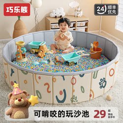 Children's Toy Sand Pool Digging Sand Set Non-Toxic Indoor Cassia Seed Imitation Porcelain Sand Baby Play Ocean Ball Pool