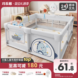 Fence Guardrail Baby Living Room Crawling Fence Baby Indoor Home Climbing Mat Children's Play Fence