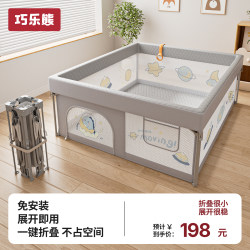 Folding Baby Playpen with Integrated Climbing Mat, Protective Fence for Babies to Crawl on the Floor, Indoor Play Area for Living Room, No Installation Required