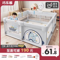 Fence Protective Barrier for Babies, Living Room Crawling and Walking Fence, Indoor Home Crawling Mat, Children's Playpen