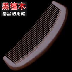 Authentic Natural Sandalwood Comb for Women, Peach Wood Comb, Anti-Static Wooden Comb for Home Use, Sandalwood Fine-Tooth Comb for Long Hair, Special Gift