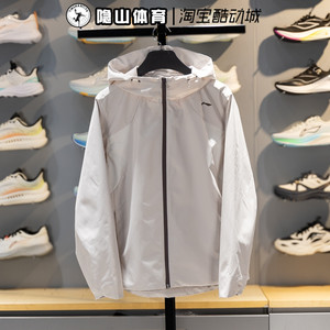 
Li Ning Women's 2026 Sports Running Training Loose Knitted Hooded Jacket AFDW102-9-6-10