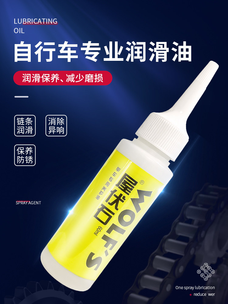 Lubrifiants pour chaîne Juice Lubes Viking Juice – Lubrifiant toutes c – In Bici Veritas - Cicli Varsalona Lubrifiants pour chaîne Juice Lubes Viking Juice – Lubrifiant toutes c – In Bici Veritas - Cicli Varsalona