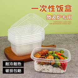 Disposable Lunch Box, Food-Grade Lunch Box, Bowls and Chopsticks, Microwaveable, Lunch Box for Office Workers, Fruit Preservation, Household Use
