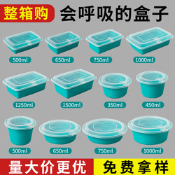 Disposable Lunch Boxes, Microwaveable, Large Rectangular Boxes, Round Bowls with Lids, Take-Out Containers, Breathable Boxes