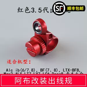 revo4 - Top 500件revo4 - 2024年3月更新- Taobao