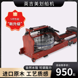 House of Rowing Machine House of Cards Ingee Beauty Fitness Beautiful Waist