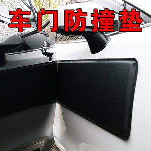 Magnetic door anti -collision cushion magnetic opening door anti -bumping door protection bar protection strip protection cushion anti -scratch cushion cushion scrape
