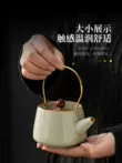 bộ ấm trà sứ xương Màu Be Ru Lò Ấm Trà Nồi Đơn Pha Trà Trà Gốm Chia Kung Fu Trà Nhà Phong Cách Trung Hoa Nâng Ấm Trà bộ ấm trà tử sa am tra nho Ấm trà - Bộ ấm trà